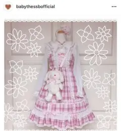 ベイビー ザスターズシャインブライト ベビードールジャンパースカート