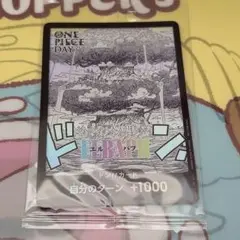 ドンカード.エルバフ：ONE PIECE DAY’25来場者特典