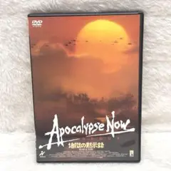 2025年最新】地獄の黙示録 Blu-ray BOXの人気アイテム - メルカリ