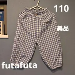 ギンガムチェック ボトムス 110サイズ