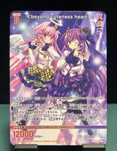 【Z/X】《beyond cuteness heart》 P50-040 PR