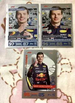 Topps F1 Turbo Attax 2024 マックス・フェルスタッペン