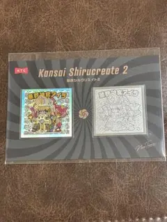 Item thumbnail for item 8d947f60-0ce7-4145-bcfe-f2b6aa7124bd