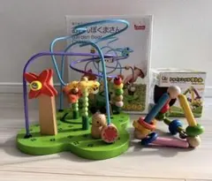 【2点セット】エド・インター おさんぽくまさん ＆ トライアングルラトル知育玩具