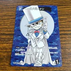名探偵コナンカードゲーム 怪盗キッド PR ID/P001