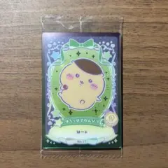 Item thumbnail for item beb770a9-2a90-401d-a8d6-cb8c810ac141