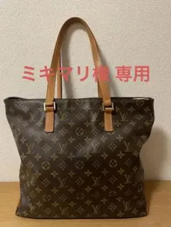 LOUIS VUITTONモノグラムトートバッグ カビメゾ