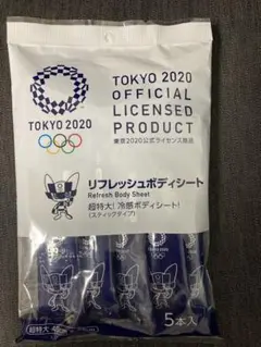 オリンピック東京2020ライセンス リフレッシュボディシート