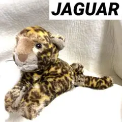 2025年最新】ジャガー ぬいぐるみ ノベルティの人気アイテム