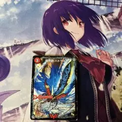 24時間内発送/状態D 爆熱剣 バトライ刃/バトライ閣　DS初期版1枚黒