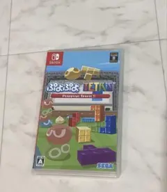 ぷよぷよ テトリス Switch ソフト