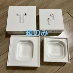 Apple AirPods 箱のみ