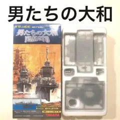 2025年最新】世界の艦船 男たちの大和の人気アイテム - メルカリ