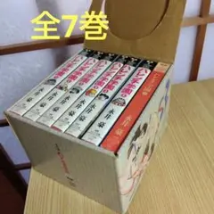 【やや難あり】ハレンチ学園　文庫版　全7巻　箱付き　永井豪