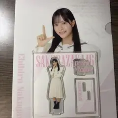 Item thumbnail for item ba7874dd-4bd9-4974-ad76-26ef1252353e