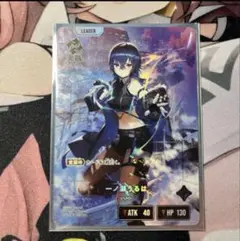 クロススターズ　XROSSSTARS LRP 一ノ瀬うるは