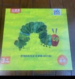 はらぺこあおむし　音声ぺん brown bear はらぺこあおむし 音声ぺん brown bear