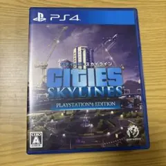 PS4 シティーズ：スカイライン PlayStation4 Edition