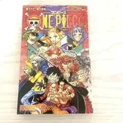 ONE PIECE 97