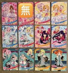 ひみつのアイプリ コラボカード まとめ売り