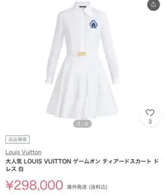 Louis Vuitton シャツワンピース