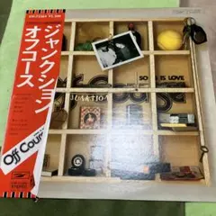 オフコース ジャンクション