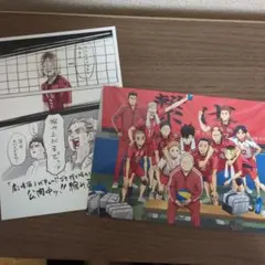 劇場版ハイキュー 入場者特典