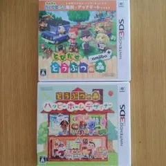 とびだせどうぶつの森 amiibo+ & ハッピーホームデザイナー