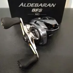 シマノ 22アルデバラン bfs XG 未使用品