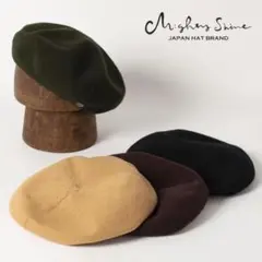 希少　即完売品　mighty shine　ベレー帽　日本製　ミスターファットマン
