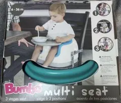Bumbo バンボ マルチシート グリーン