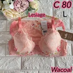 Wacoal Lesiage上下セットC80❣️オレンジ色︎✿素敵*₊PB2820