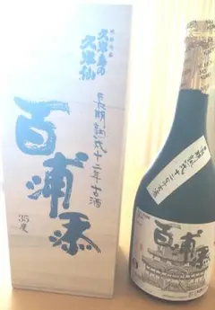 値下げ中　久米島久米仙 泡盛 長期熟成 12年 古酒 百浦添 35度 値下げ中 久米島久米仙 泡盛 長期熟成 12年 古酒 百浦添 35度