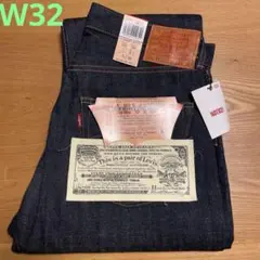 【Levi’s】世界限定2500本 501ZXX 54501-0117 W32
