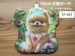 Item thumbnail for item a1618212-5c9b-4fe3-bcea-8fec038569db