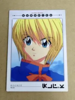 HUNTER×HUNTER カードマスターズ　初版　33 クラピカ