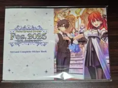 FGOフェス グッズ付きチケット特典 シールブック ステッカー 【新品未開封】