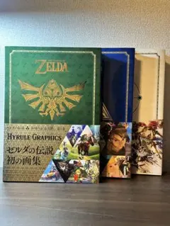 【新品未読】ゼルダの伝説 30周年記念書籍 第3集 Amazon.co.jp: ゼルダの伝説 30周年記念書籍 第1集 THE LEGEND