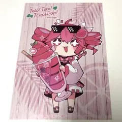 重音テト コラボカフェ トロピポップ エモカフェ 購入特典 ポストカード