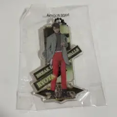 片寄涼太　クリアチャーム BOT 2