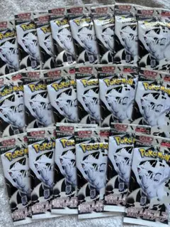 ポケモンカードゲーム ホワイトフレア　20パック