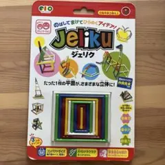 GIO JAPAN 知育玩具「ジェリク (Jeliku)」