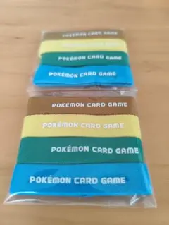 匿名配送 ポケモン ポケカ おかたづけデッキバンド 2袋（8本セット）