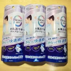 Item thumbnail for item cd9ae0d8-5cf0-4aef-a4a7-e62f696d92eb