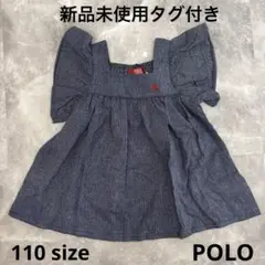 【新品未使用タグ付き】POLO バースデイ トップス ブラウス 半袖110サイズ