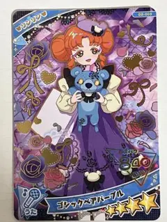 ひみつのアイプリ ゴシックベアパープル リンリン