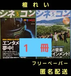 Item thumbnail for item 0e36fbac-696c-490a-a221-357348daca94