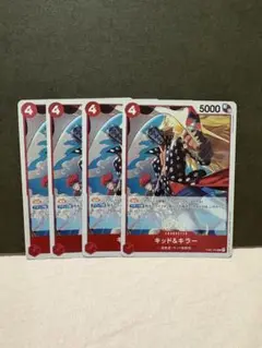 キッド&キラー R EB01-003 キッドアンドキラー 4枚