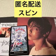 TXT afterglow スビン　匿名配送　開封済み