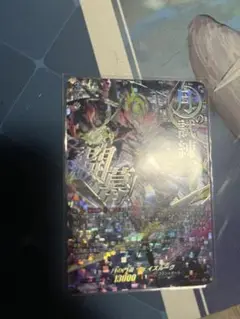 2025年最新】ヴェイズルーグ secの人気アイテム - メルカリ